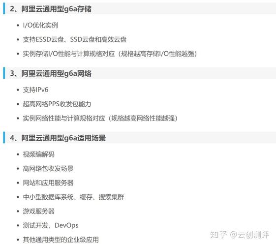 低配云服务器_云服务器怎样变更规格？