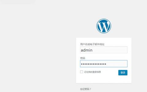 如何利用RDS for MySQL搭建远程数据库并部署WordPress？