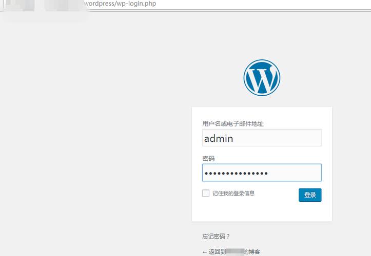 搭建远程数据库 mysql_使用RDS for MySQL搭建WordPress