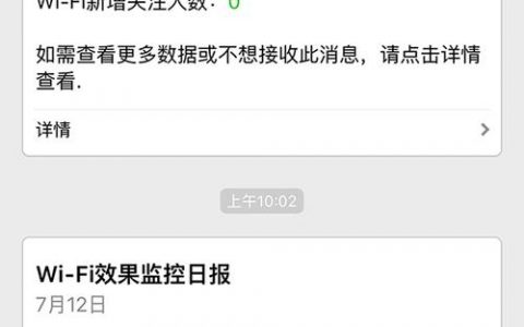 短信业务流控，如何有效实施流控控制以优化通信效率？