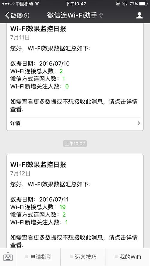 短信业务流控_流控控制