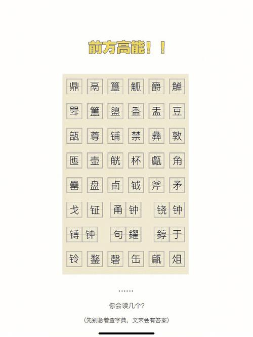 带笔字体识别_是否支持生僻字识别，少数民族字体识别