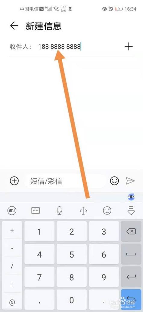 短信网关群发_如何群发短信？