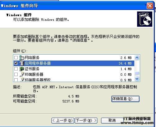 ftp服务器链接非常多_FTP