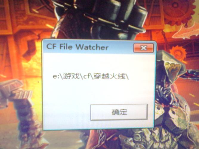 cf回归玩家为什么进不去回归服务器