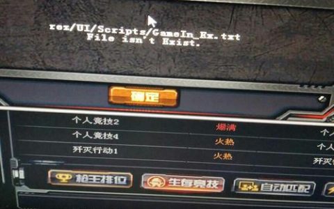 为何穿越火线的回归玩家无法进入专属服务器？