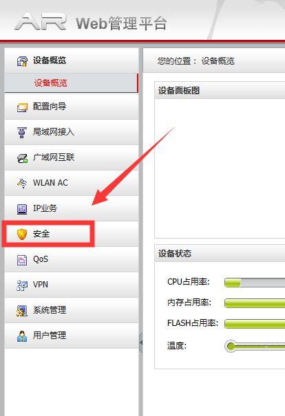 通过ip访问的服务器是什么意思