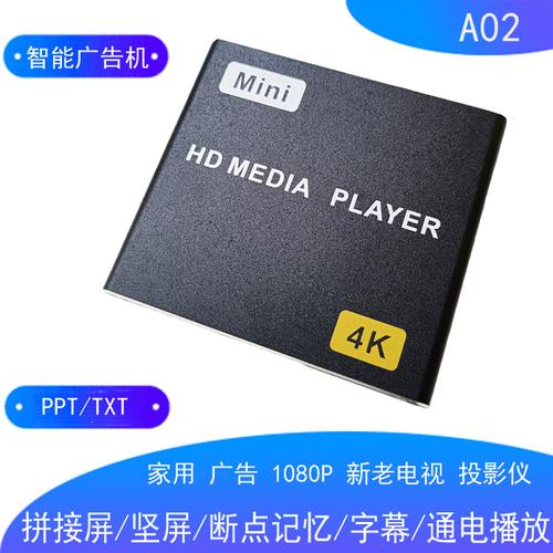 带加速断点播放的播放器_RTMP视频流播放器