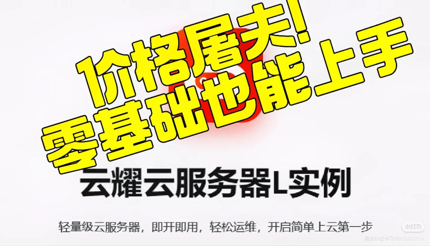 为什么网上有的卖服务器那么便宜