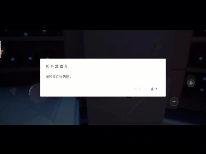 网易光遇申诉的服务器名填什么