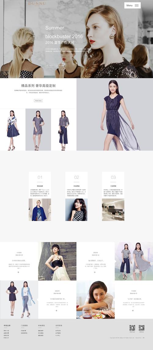 服装网站策划设计_商品搜索