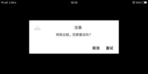 小度画质助手为什么无服务器连接