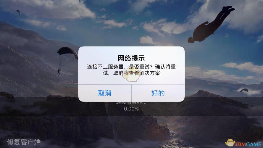 小度画质助手为什么无服务器连接