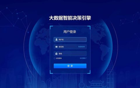 风控引擎如何助力数据公司提升风险管理效率？