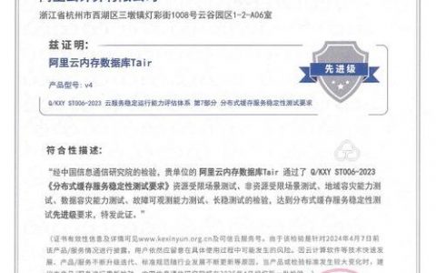 认证测试中心如何通过分布式缓存服务优化用户体验？