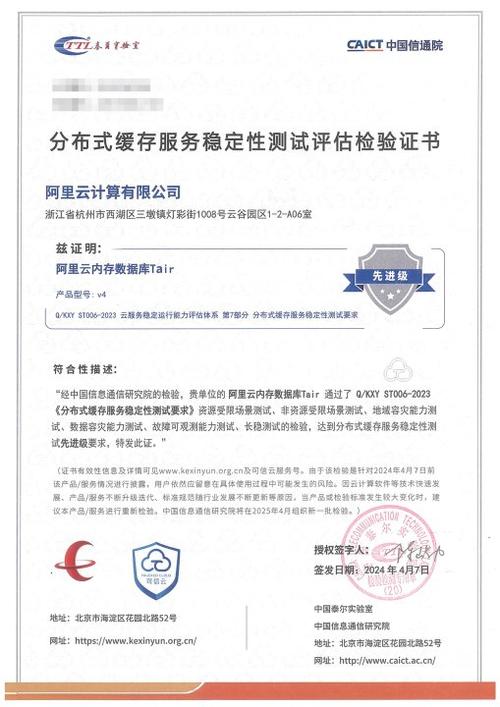 分布式缓存服务好处_认证测试中心能给用户带来什么好处？