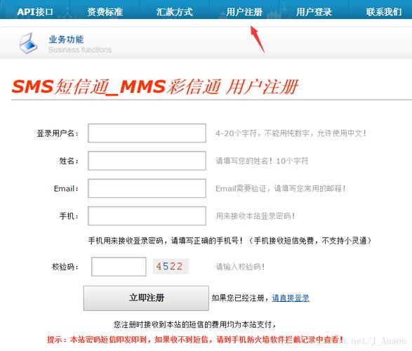 短信平台郑州_如何获取短信平台的应用接入密钥？