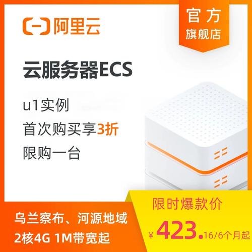 服务器和云主机功能_安装服务器角色和功能