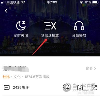 点播加速怎么样_点播加速