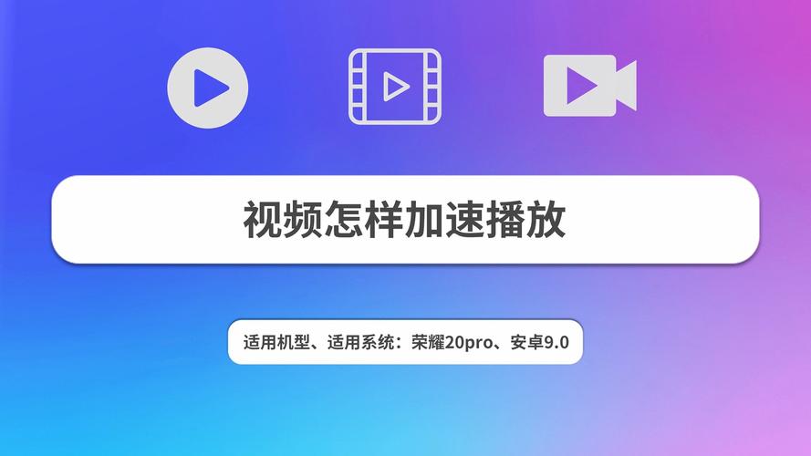 点播加速怎么样_点播加速