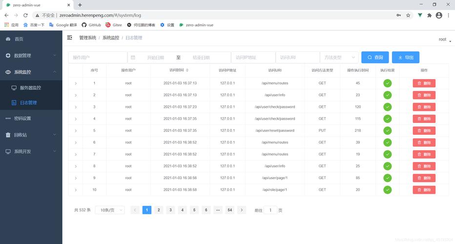打印管理系统_Web访问超时系统日志打印：nf