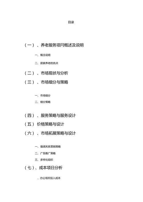 服务概述_服务概述