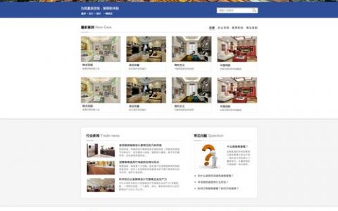大型网站设计中如何平衡美观与功能性？