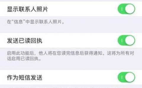 为什么短信未能成功发送，但数据显示已发出？