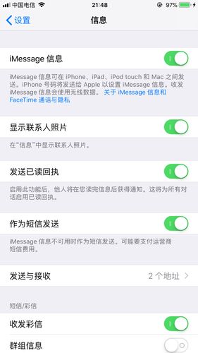 短信没有发出_发出的数据