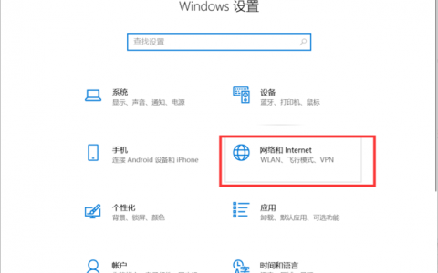 如何理解将自己设备设置为代理服务器的含义？