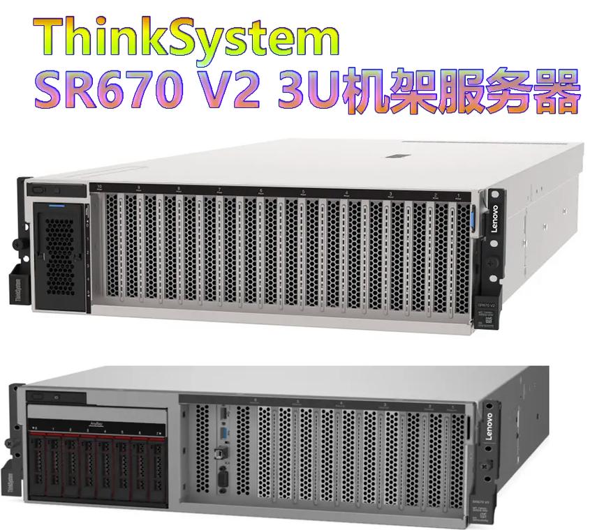 v2需要用什么服务器搭建