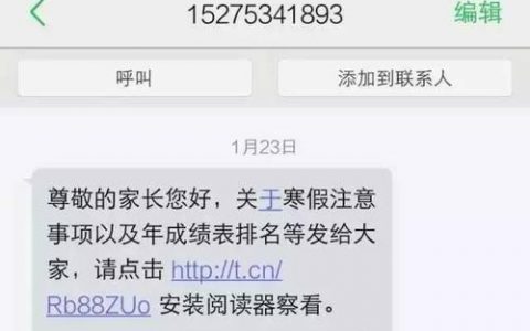 如何解决短信发送中的短连接问题？