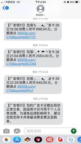 发短信 短连接_短信发送问题