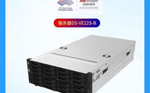 海康威视服务器通常采用哪种操作系统？