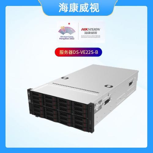 海康威视服务器一般什么系统