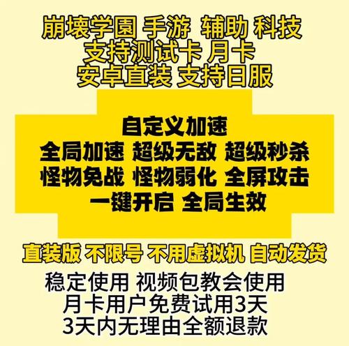 崩坏学园2什么时候开的服务器