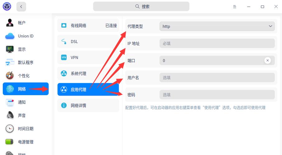服务器双系统怎么选择_如何选择代理服务器？