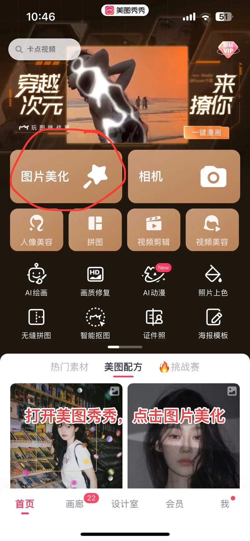 大小图片切换_窗口大小切换