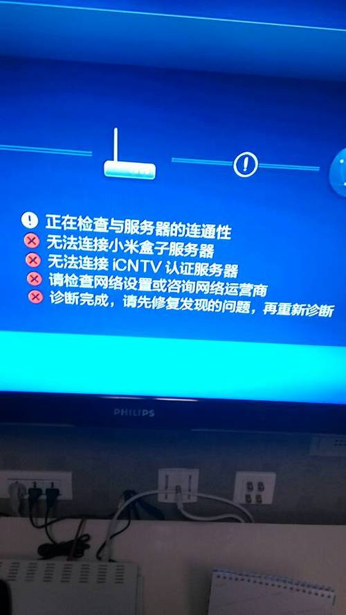 米小丫为什么显示服务器连接失败
