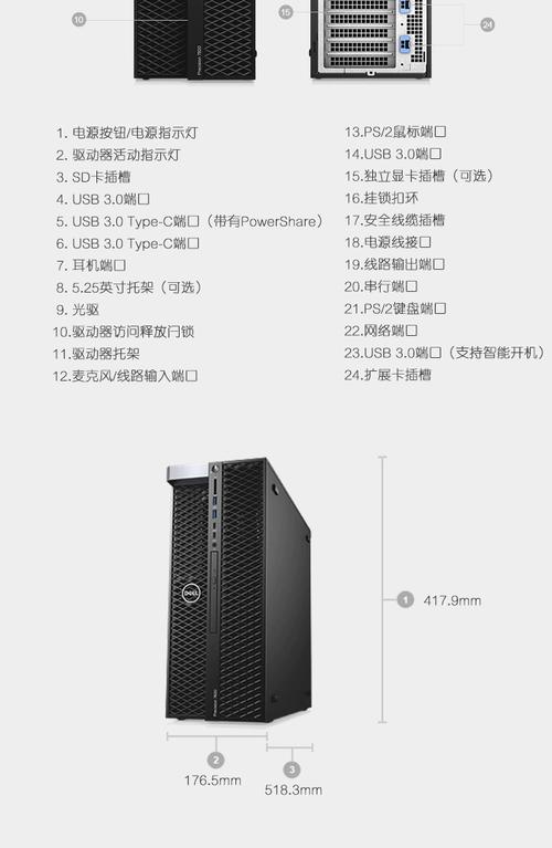 服务器的机身号是什么意思