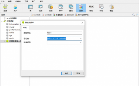 AstroZero平台是否提供第三方数据库集成功能？