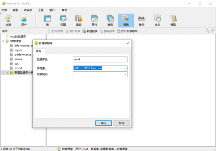 第三方数据库_AstroZero支持使用第三方数据库吗？
