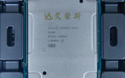 如何为至强服务器CPU创建理想的安装环境？