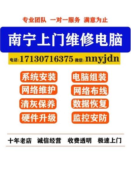 服务器上门维修服务_购买后是否提供上门安装？