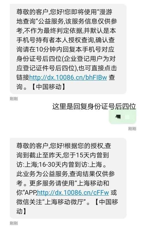 读取用户短信_如何查询用户回复的短信/上行短信？