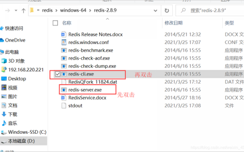 如何解决在使用短连接访问Redis时出现的Cannot assign requested address错误？