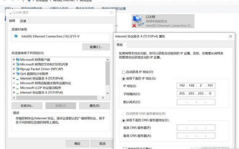 为何服务器配置后接口仍然无法接收消息？