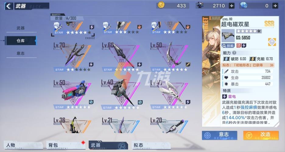 幻塔2023新服务器什么时候开