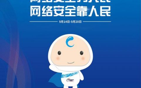 大禹网络安全，如何保障我们的信息安全？