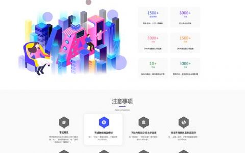 如何选择合适的网站搭建方案以增强在线业务？